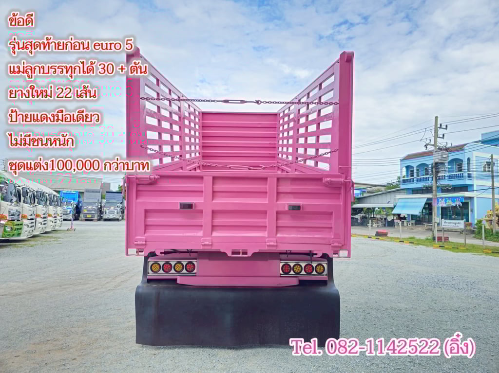 สิบล้อดั้มพ์เกษตร ISUZU FXZ 360 แรง ปี 2566(1364,2110) สิบล้อดั้มพ์เกษตร ISUZU FXZ 360 แรง ปี 2566(1364,2110)