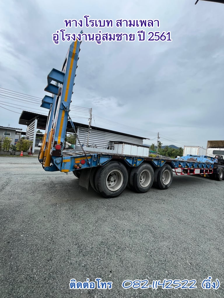 🚚💨 หางโรเบท สามเพลา อู่โรงงานอู่สมชาย ปี 2561🚚💨 (0926)