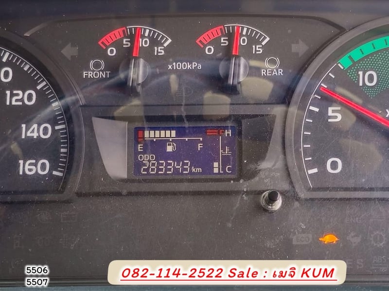 HINO FL 344แรงม้า รถบรรทุก 10ล้อ พ่วงแม่ลูก ปี2024