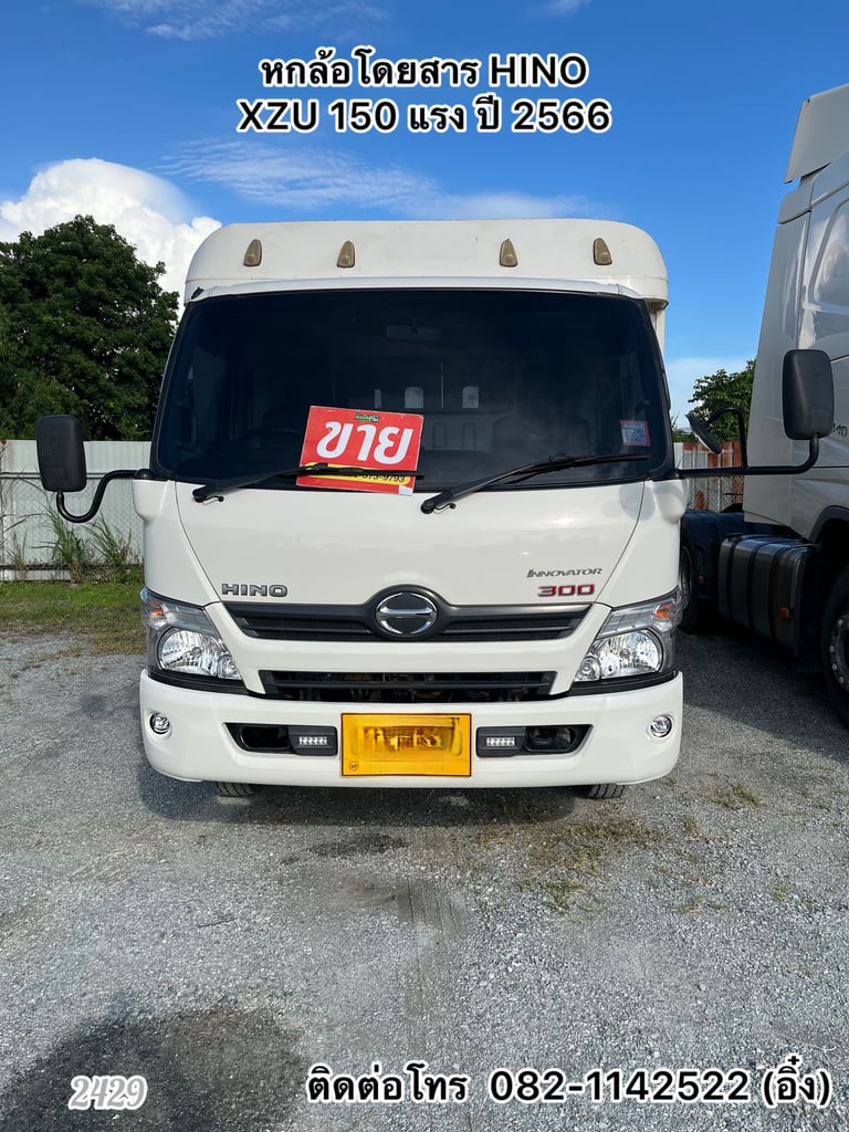 🚌💨ปู้นๆ รถสองแถวรับส่งนักเรียนหกล้อโดยสาร HINO XZU 150 แรง ปี 2566 🚌💨(2429)