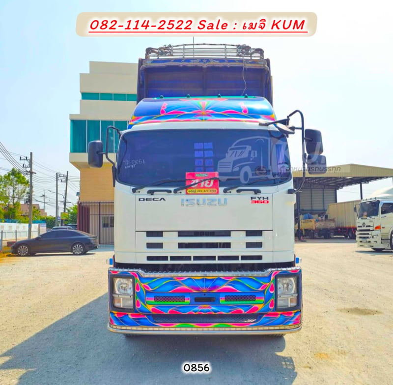 ISUZU FYH 360แรงม้า รถบรรทุก 12ล้อ กระบะคอกสูง ปี2012 ISUZU FYH 360แรงม้า รถบรรทุก 12ล้อ กระบะคอกสูง ปี2012