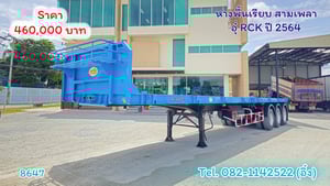 🚚💨 หางพื้นเรียบ สามเพลา อู่ RCK ปี 2564 (8647) 🚚💨 หางพื้นเรียบ สามเพลา อู่ RCK ปี 2564 (8647)