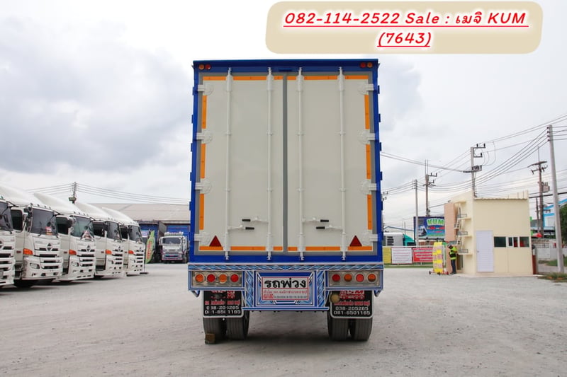 หางตู้สิบบาน สองเพลา อู่สมศักดิ์ บอดี้คาร์  ปี 2565 ยาว 7.50 กว้างใน 2.40 สูงใน 2.55