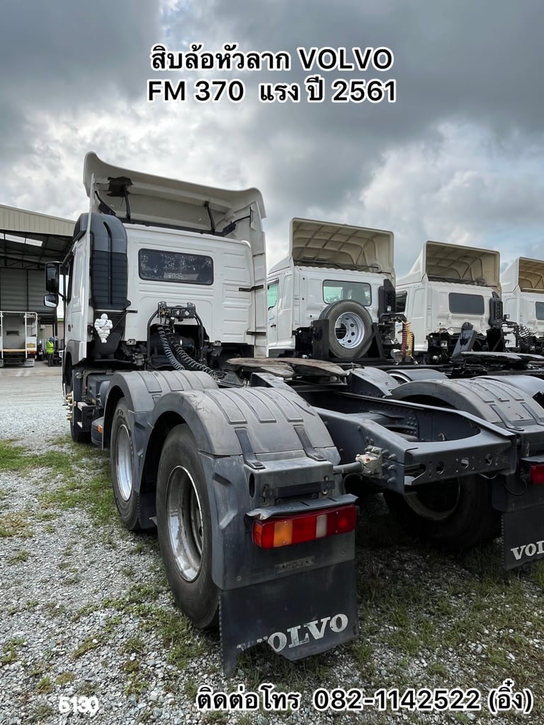💥 มาแล้วรถยุโรป ราคาถูกๆจ้า สิบล้อหัวลาก VOLVO FM 370  แรง ปี 2561💥 (5130)