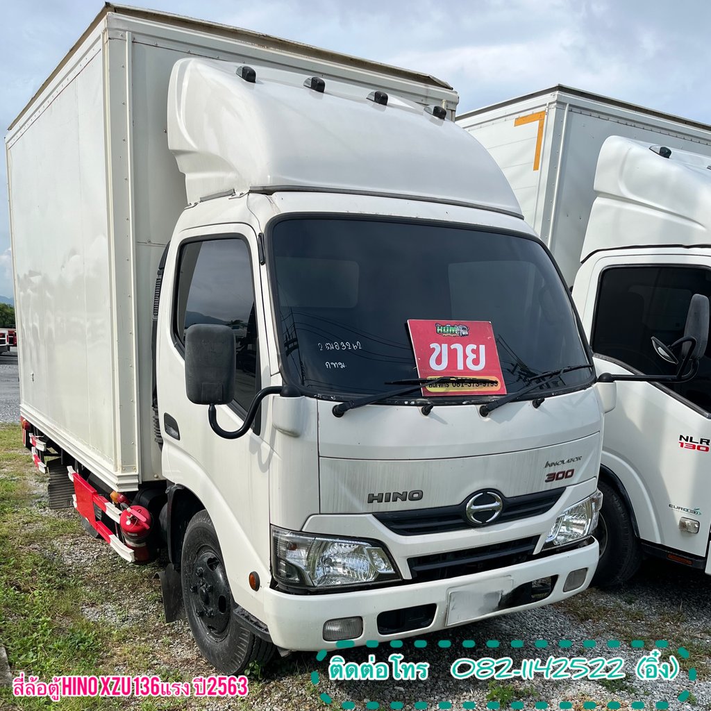 🚚HINO XZU 136แรงม้า รถบรรทุก 4ล้อ ตู้แห้ง ปี2020 (3262)
