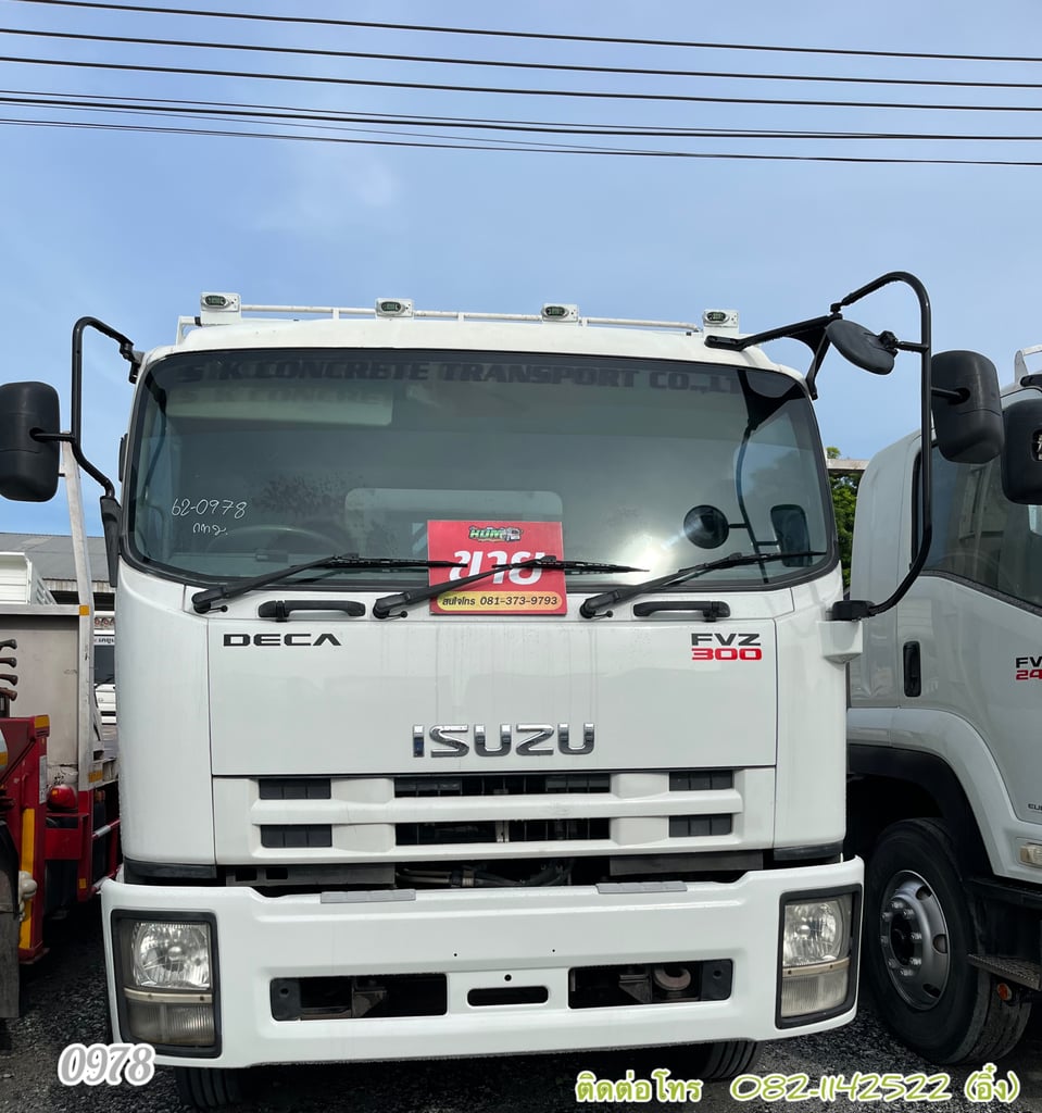 🚚💨 ISUZU FVZ 300 แรงม้า ปี 2557 รถ 10 ล้อ พื้นเรียบ 🚚💨 (0978)