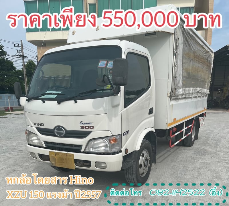 🚌 มาแล้วจ้า รถโดยสารรับส่ง พึ่งเข้ามาเมื่อวานนี้เลย HINO XZU 150แรงม้า รถบรรทุก 6ล้อ สองแถว ปี2014 (0756)