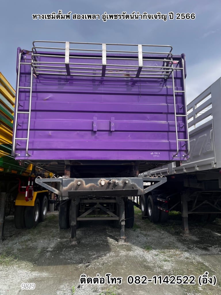 🚚 หางเซมิดั้มพ์สีม่วงเท่ๆ สองเพลา อู่เพชรรัตน์นำกิจเจริญ ปี 2566🚚 (9819)