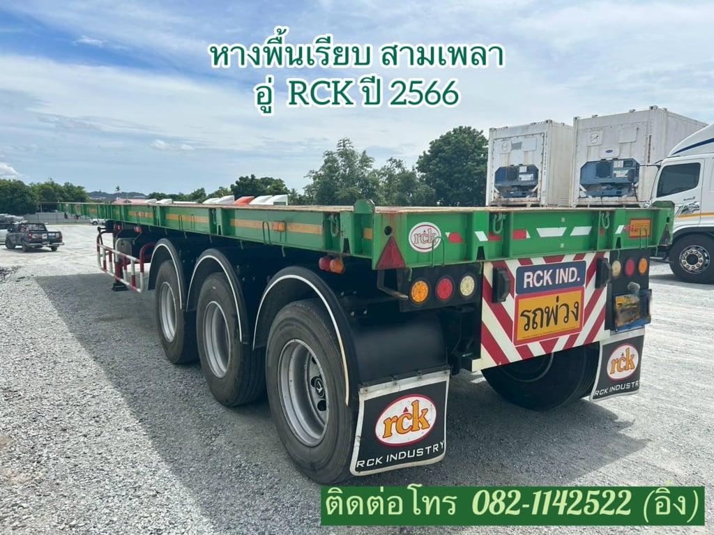 💥หางพื้นเรียบมาแล้วจ้า อู่ดัง สวยๆจ้า 💥 (5616) 💥หางพื้นเรียบมาแล้วจ้า อู่ดัง สวยๆจ้า 💥 (5616)