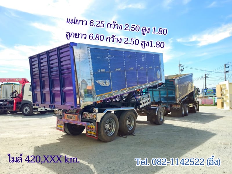 สิบล้อดั้มพ์ ISUZU  FXZ 360 แรง ปี 2566(5236,5237)