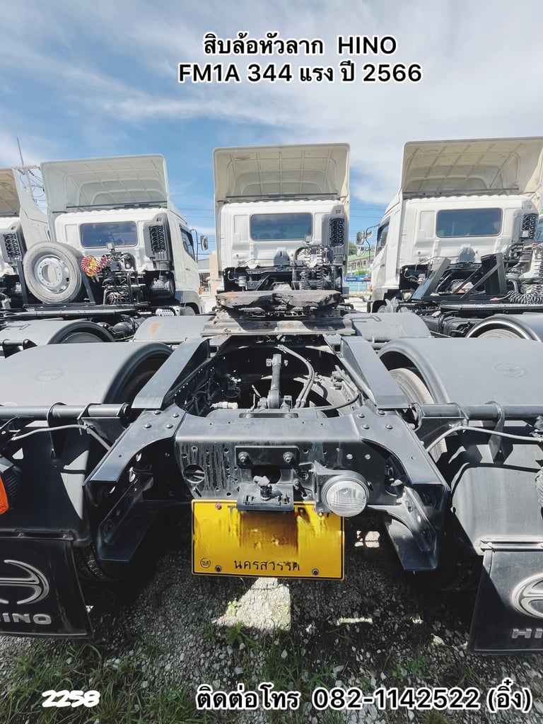 💥 สิบล้อหัวลาก HINO FM1A 344 แรง ปี 2566 💥 (2258) 💥 สิบล้อหัวลาก HINO FM1A 344 แรง ปี 2566 💥 (2258)