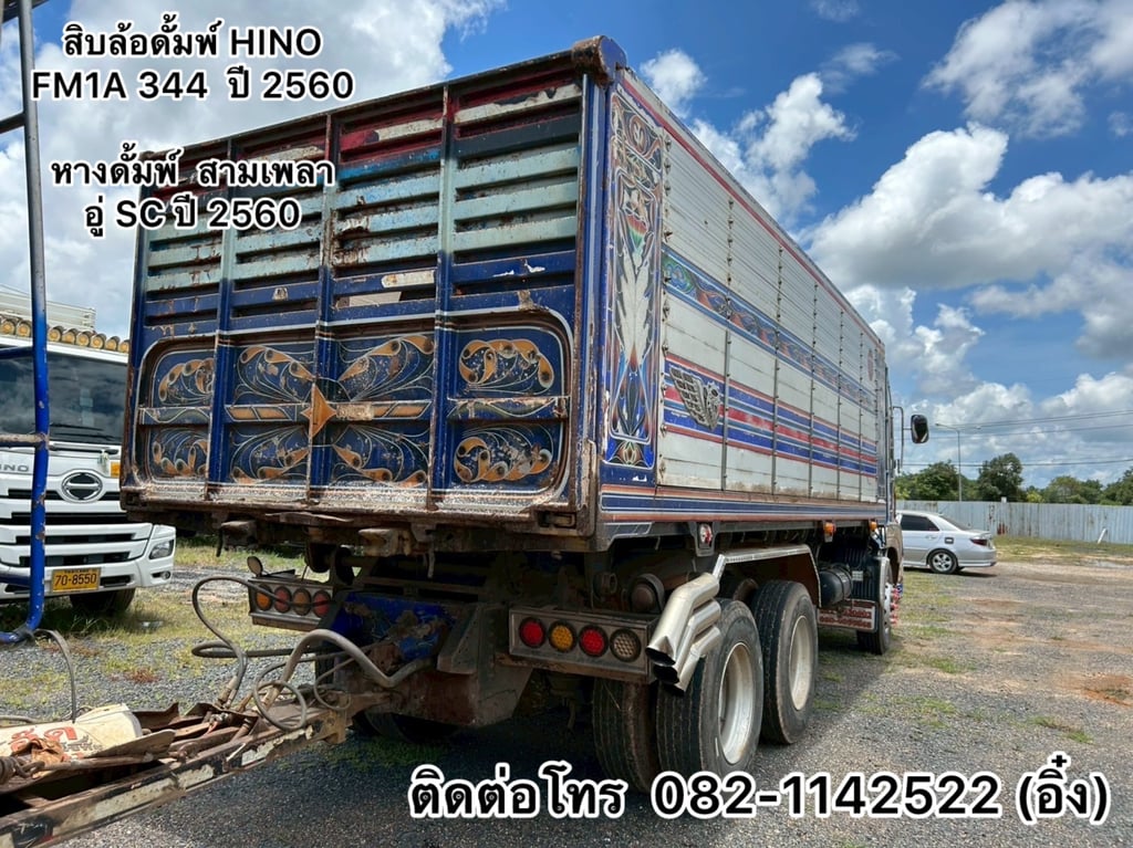 💥ใครสายรถดั้มพ่วงแม่ลูกห้ามพลาดเด็ดขาด‼️‼️ ราคาถูกมากๆ แยกแต่หัวเราไม่เอาลูกเราก็ขาย แต่ถ้าซื้อแม่ลูกไป คุ้มสุดไปเล้ยย✅✅ (0063) 💥ใครสายรถดั้มพ่วงแม่ลูกห้ามพลาดเด็ดขาด‼️‼️ ราคาถูกมากๆ แยกแต่หัวเราไม่เอาลูกเราก็ขาย แต่ถ้าซื้อแม่ลูกไป คุ้มสุดไปเล้ยย✅✅ (0063)