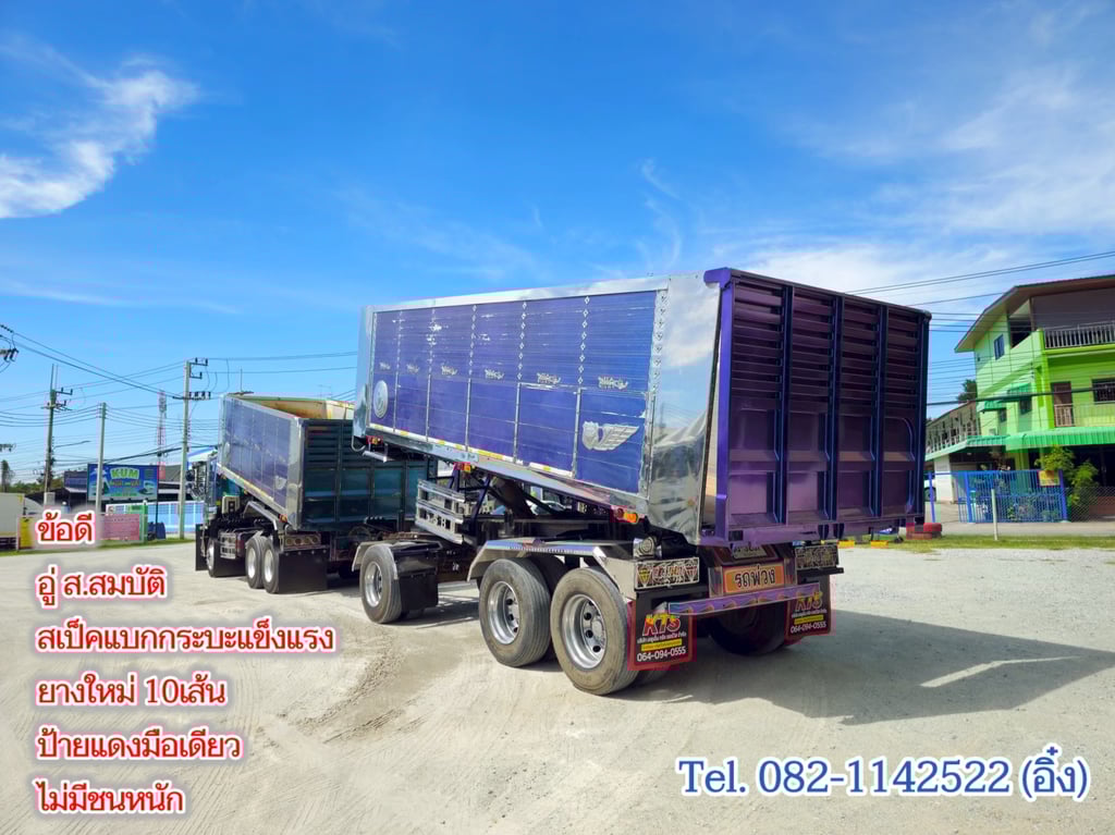 สิบล้อดั้มพ์ ISUZU  FXZ 360 แรง ปี 2566(5236,5237)