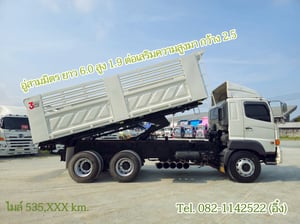 สิบล้อดั้มพ์ HINO FM1A 344 แรง ปี 2559 (3375)