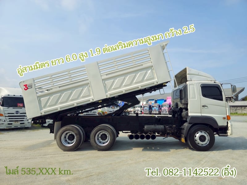 สิบล้อดั้ม HINO FM1A 344แรง ปี 2559(3375) สิบล้อดั้ม HINO FM1A 344แรง ปี 2559(3375)