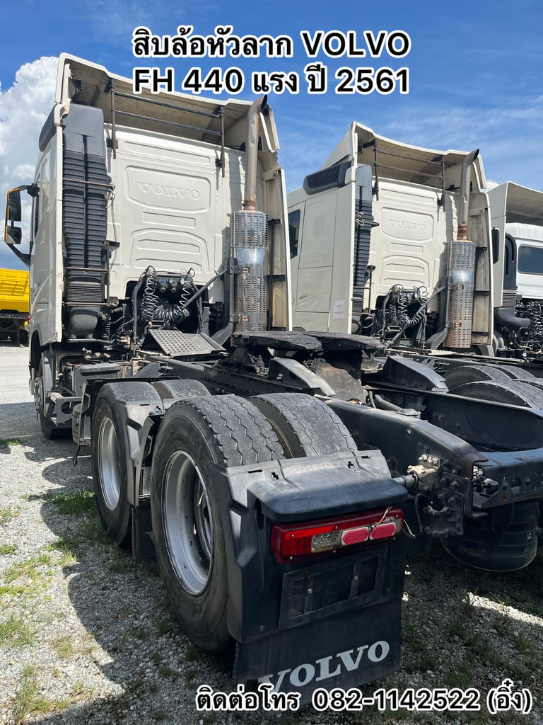 💥 ใครสายรถยุโรปมาแล้ว ราคาถูกๆจ้า สิบล้อหัวลาก VOLVO FH 440 แรง ปี 2561💥 (4397)