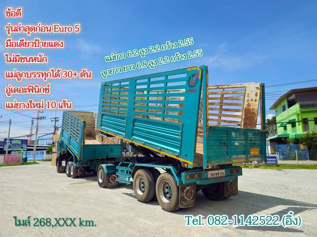สิบล้อดั้มพ์เกษตร ISUZU FXZ 360 แรง ปี 2566(5392,5393) สิบล้อดั้มพ์เกษตร ISUZU FXZ 360 แรง ปี 2566(5392,5393)