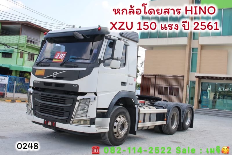 VOLVO FM รถบรรทุก 10ล้อ หัวลาก เฉพาะหัว ปี2017