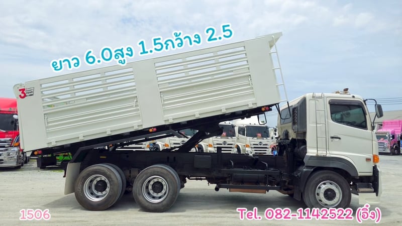 #สิบล้อดั้มพ์ HINO FM1A 344 แรง ปี 2566 กระบะดั้มสามมิตรแท้ (1506)