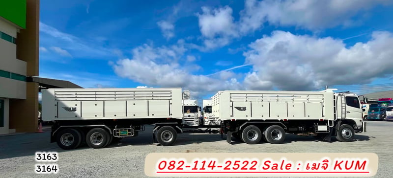 HINO FM 344แรงม้า รถบรรทุก 10ล้อ พ่วงแม่ลูก ปี2013