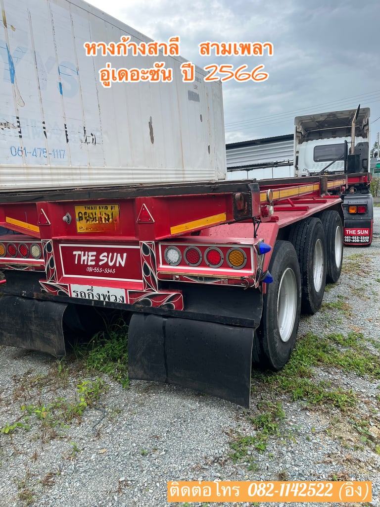 💥หางก้างสาลี เข้ามาใหม่ๆเลยจ้า💥 หางก้างสาลี สามเพลา อู่เดอะซัน ปี 2566 (4860) 💥หางก้างสาลี เข้ามาใหม่ๆเลยจ้า💥 หางก้างสาลี สามเพลา อู่เดอะซัน ปี 2566 (4860)