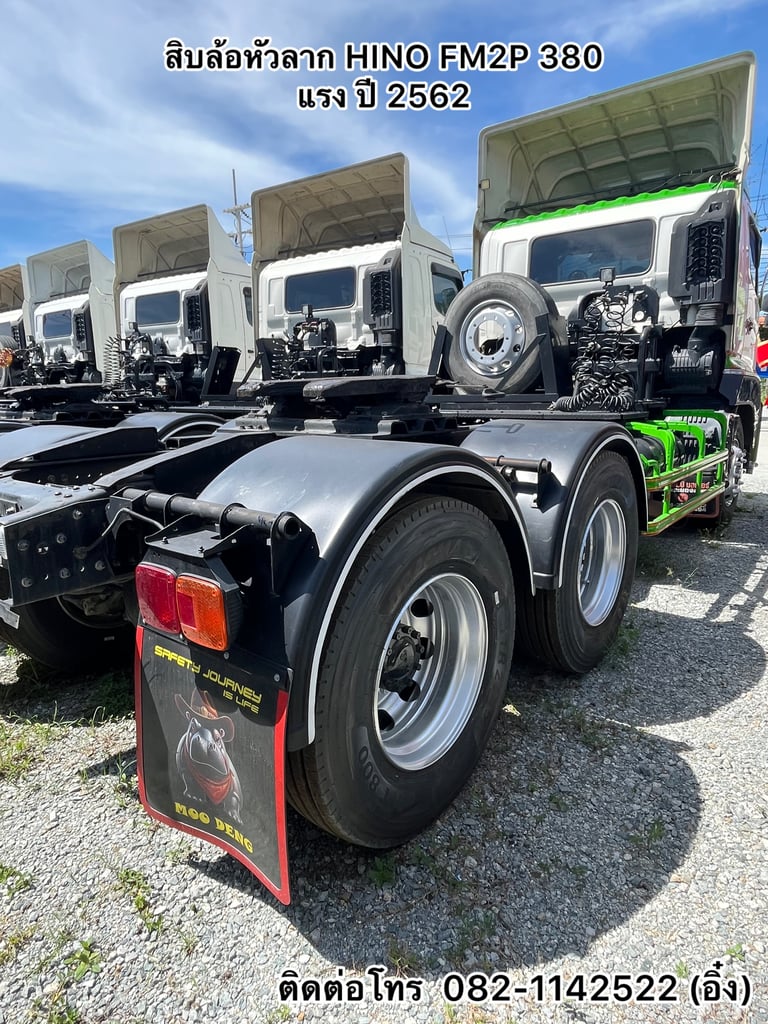 🔥🔥โปรช่วยดาวน์หัว+หาง 120,000.-🚚💨สิบล้อหัวลาก HINO FM2P 380 แรง ปี 2562 🚚💨 (7351)