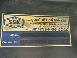 หางตู้สิบบาน สองเพลา อู่สมศักดิ์ บอดี้คาร์  ปี 2565