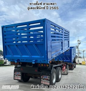 🚚🚚สิบล้อดั้มพ์ ISUZU  FXZ 360 แรง ปี 2566🚚🚚 (3502,3088)