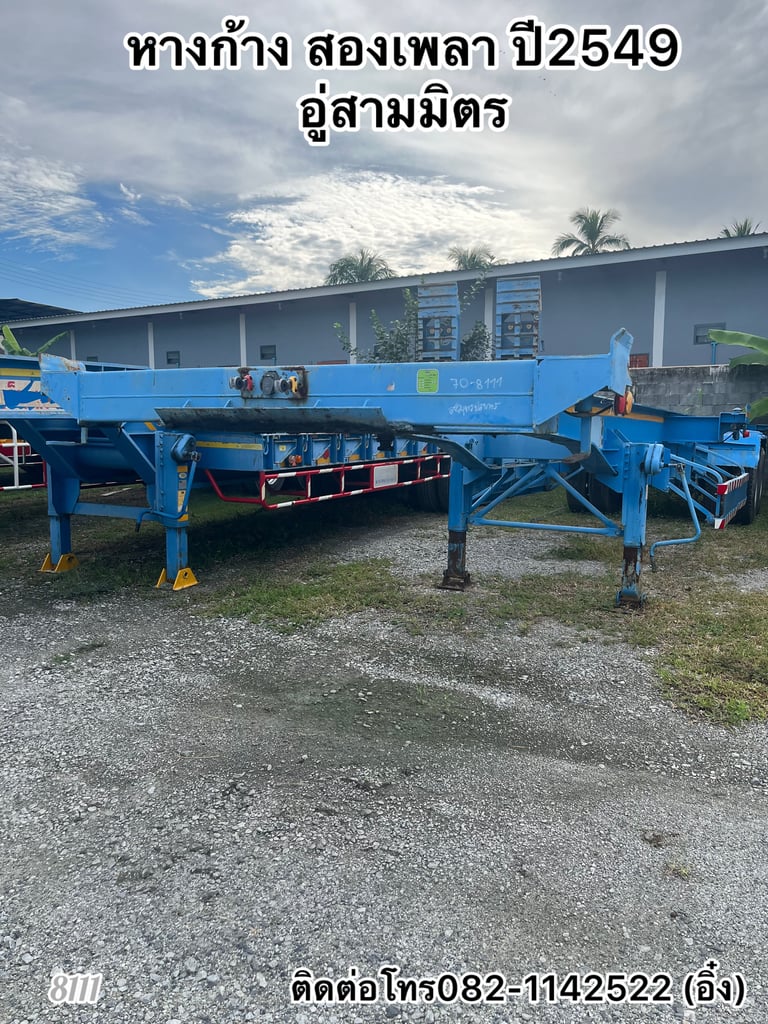 🚚💨ใครอยากได้หางก้างสองเพลา ราคาเบาๆอู่ดัง 🚚💨(8111) 🚚💨ใครอยากได้หางก้างสองเพลา ราคาเบาๆอู่ดัง 🚚💨(8111)