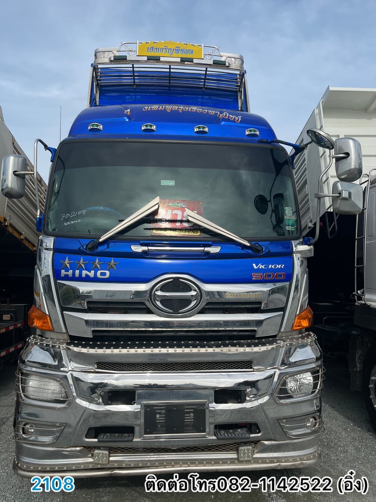 🚚💨#รถดั้มพ่วงเกษตร HINO FM1A 344 ปี 66 🚚💨(2108,2066) 🚚💨#รถดั้มพ่วงเกษตร HINO FM1A 344 ปี 66 🚚💨(2108,2066)