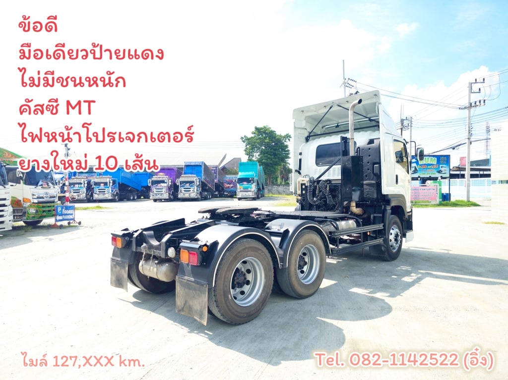 #สิบล้อหัวลาก ISUZU  GXZ 360 แรง ปี 2567 (7217)