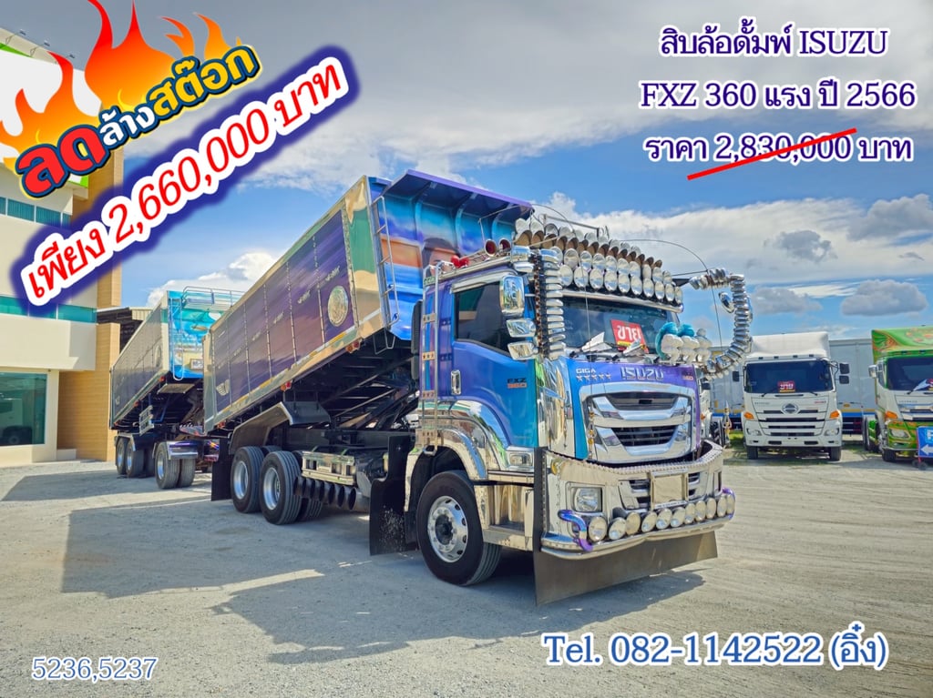 🌲🧑🎄โปรปีใหม่ ลดล้างสต๊อก ลดหนัก จัดเต็ม 🌲🧑🎄 ลดสูงสุด 340,000 บาท‼️ 🌲🧑🎄โปรปีใหม่ ลดล้างสต๊อก ลดหนัก จัดเต็ม 🌲🧑🎄 ลดสูงสุด 340,000 บาท‼️