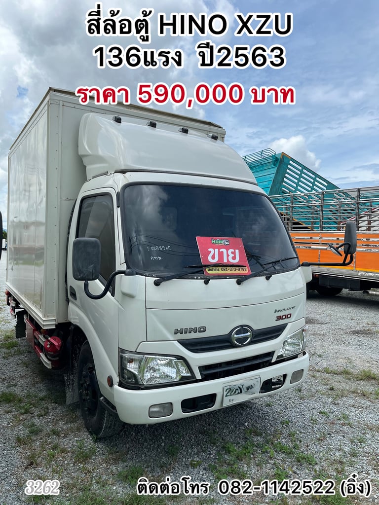 🚚 สี่ล้อตู้ HINO XZU 136แรง  ปี2563🚚 (3262)