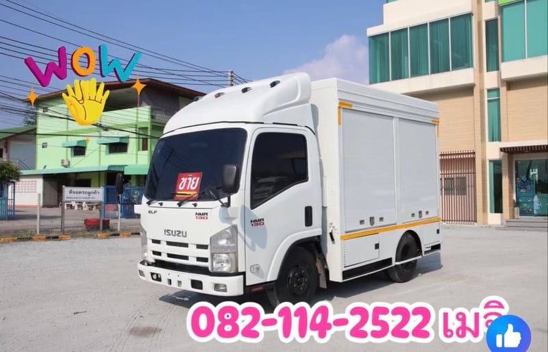 ISUZU NMR 130แรงม้า รถบรรทุก 6ล้อ ตู้แห้ง ปี2015