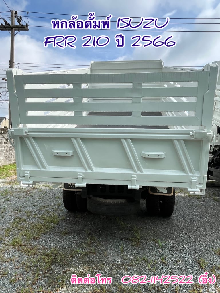 🔥โปรเด็ด ลด 70,000.- 🚚💨หกล้อดั้มพ์ ISUZU FRR 210 แรง  ปี 2565 🚚💨 (5273)