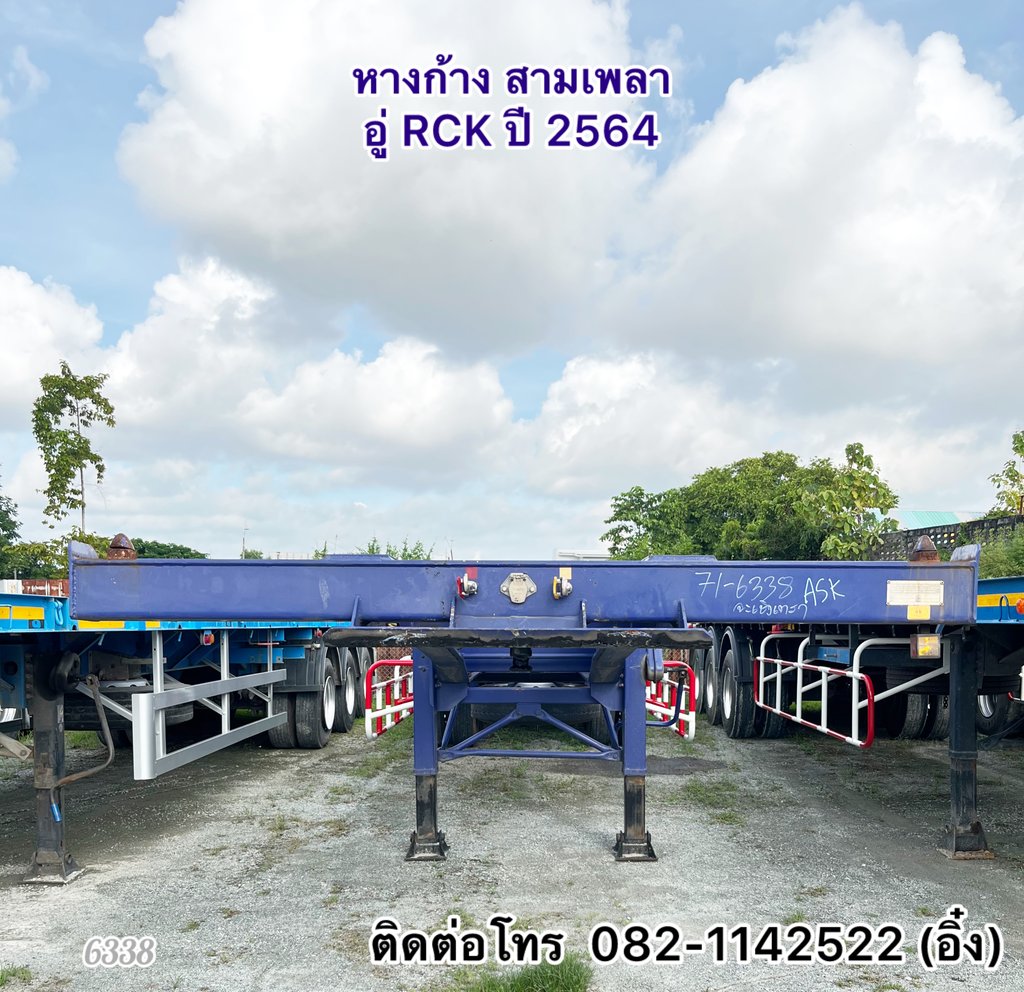 💥ใครอยากได้หางก้างสามเพลาของอู่ RCK มาทางนี้ได้จ้า  ช้าหมด อดนะจ๊ะ💥 (6338)