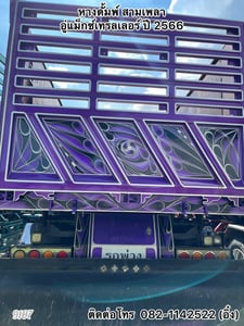 🚚💨 สิบล้อดั้มพ์ ISUZU FXZ 360 สีม่วงไม่เหมือนใคร🚚💨(9107,9108)