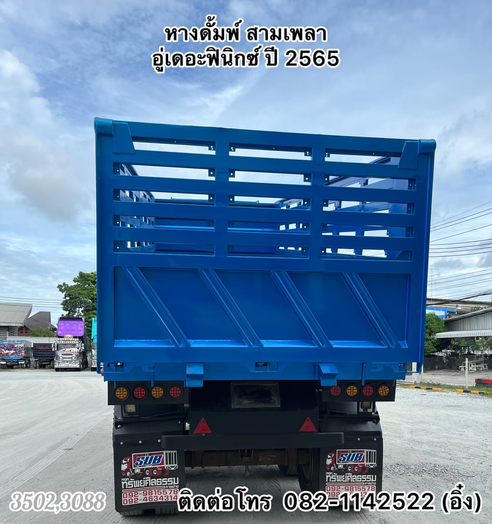 🚚💨รถพ่วงดั้มแม่ลูก ISUZU 360 สีน้ำเงิน สีอย่างเท่ไม่เหมือนใครเค้าแน่นอน 🚚💨 (3502,3088) 🚚💨รถพ่วงดั้มแม่ลูก ISUZU 360 สีน้ำเงิน สีอย่างเท่ไม่เหมือนใครเค้าแน่นอน 🚚💨 (3502,3088)