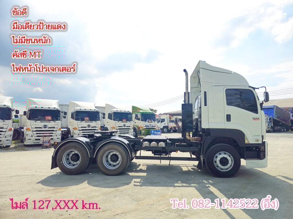 สิบล้อหัวลาก ISUZU GXZ 360 แรง ปี 2567(7217) สิบล้อหัวลาก ISUZU GXZ 360 แรง ปี 2567(7217)