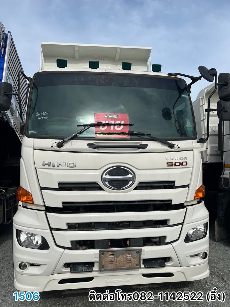 🚚💨ใครมองหารถพ่วงดั้มดิน ดั้มเกษตร  HINO FM1A 344 โทรมาหาเราได้ มีหลายราคา มีหลายรุ่นค่ะ 🚚💨 (1506)