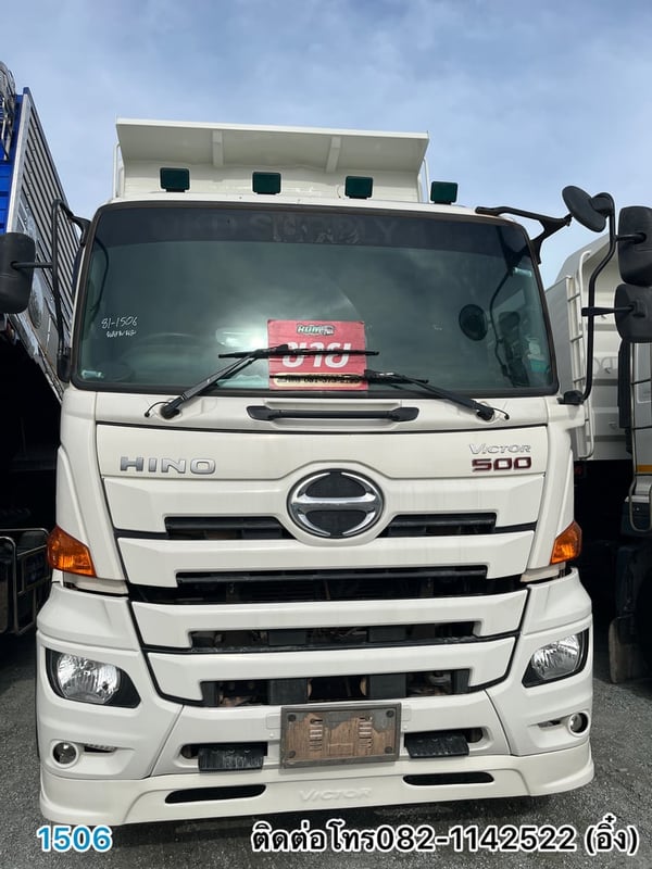 🚚🚚#สิบล้อดั้มพ์ HINO FM1A 344 แรง ปี 2566 🚚🚚(1506)