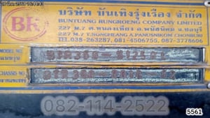 หางพ่วงน้ำมันพืช สามเพลา อู่ บันเทิงรุ่งเรือง ปี  2562 (5561)