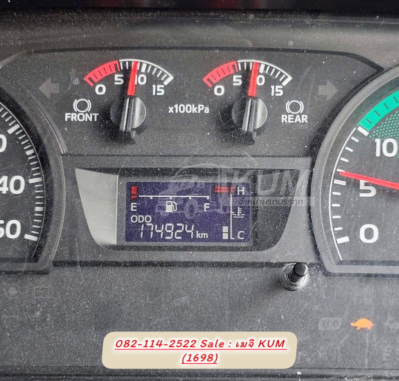 HINO FL 260แรงม้า รถบรรทุก 10ล้อ ตู้แห้ง ปี2023 HINO FL 260แรงม้า รถบรรทุก 10ล้อ ตู้แห้ง ปี2023