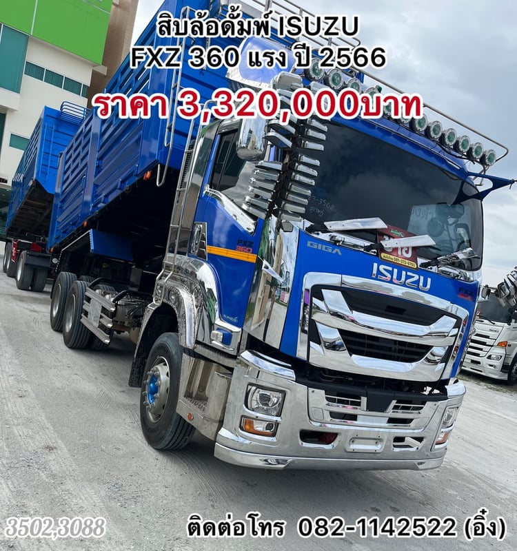 🚚💨รถพ่วงดั้มแม่ลูก ISUZU 360 สีน้ำเงิน สีอย่างเท่ไม่เหมือนใครเค้าแน่นอน 🚚💨 (3502,3088)