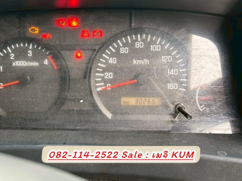 ISUZU NMR 130แรงม้า รถบรรทุก 6ล้อ ตู้แห้ง ปี2015
