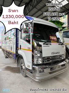 🚚💨 หกล้อคอก ISUZU FRR 210 แรง ปี 2565 🚚💨 (9202)