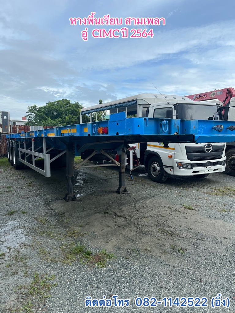 💥 หางพื้นเรียบ สามเพลา อู่ CIMC ปี 2564💥 (8294) 💥 หางพื้นเรียบ สามเพลา อู่ CIMC ปี 2564💥 (8294)