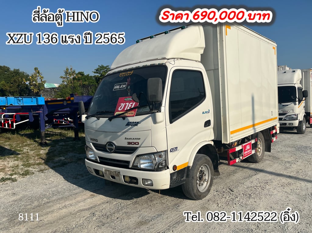 #สี่ล้อตู้ HINO XZU 136 แรง ปี 2565 (8111) #สี่ล้อตู้ HINO XZU 136 แรง ปี 2565 (8111)