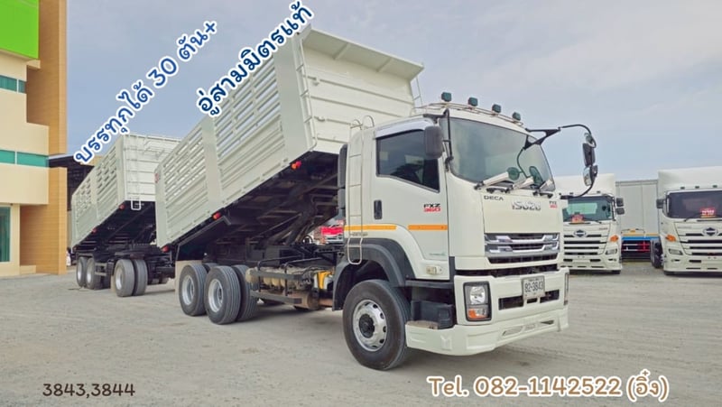 #สิบล้อดั้มพ์ ISUZU FXZ 360 แรง ปี 2566 ขาวสะอาดตา กระบะอู่สามมิตรแท้ (3843,3844) #สิบล้อดั้มพ์ ISUZU FXZ 360 แรง ปี 2566 ขาวสะอาดตา กระบะอู่สามมิตรแท้ (3843,3844)