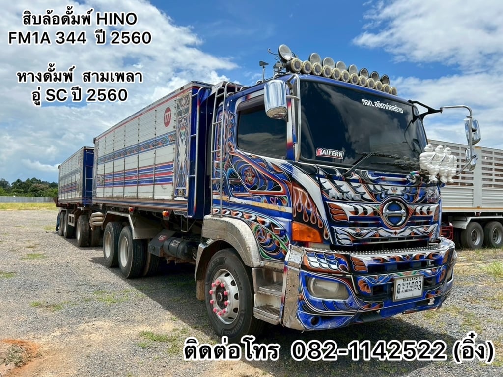 💥ใครสายรถดั้มพ่วงแม่ลูกห้ามพลาดเด็ดขาด‼️‼️ ราคาถูกมากๆ แยกแต่หัวเราไม่เอาลูกเราก็ขาย แต่ถ้าซื้อแม่ลูกไป คุ้มสุดไปเล้ยย✅✅ (0063) 💥ใครสายรถดั้มพ่วงแม่ลูกห้ามพลาดเด็ดขาด‼️‼️ ราคาถูกมากๆ แยกแต่หัวเราไม่เอาลูกเราก็ขาย แต่ถ้าซื้อแม่ลูกไป คุ้มสุดไปเล้ยย✅✅ (0063)